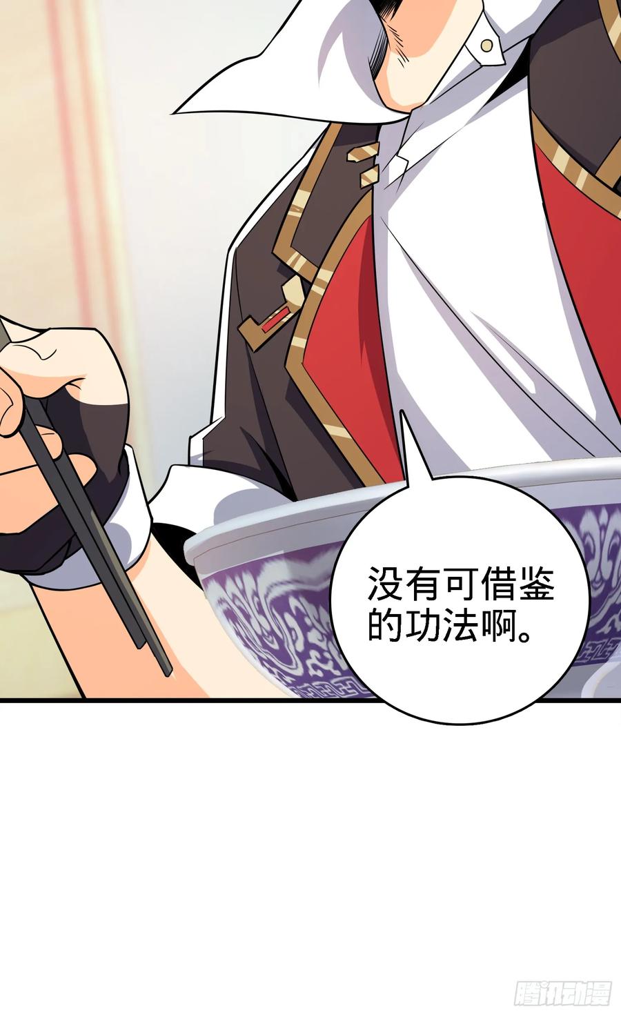 Spare Me, Great Lord! Ch.103 p40