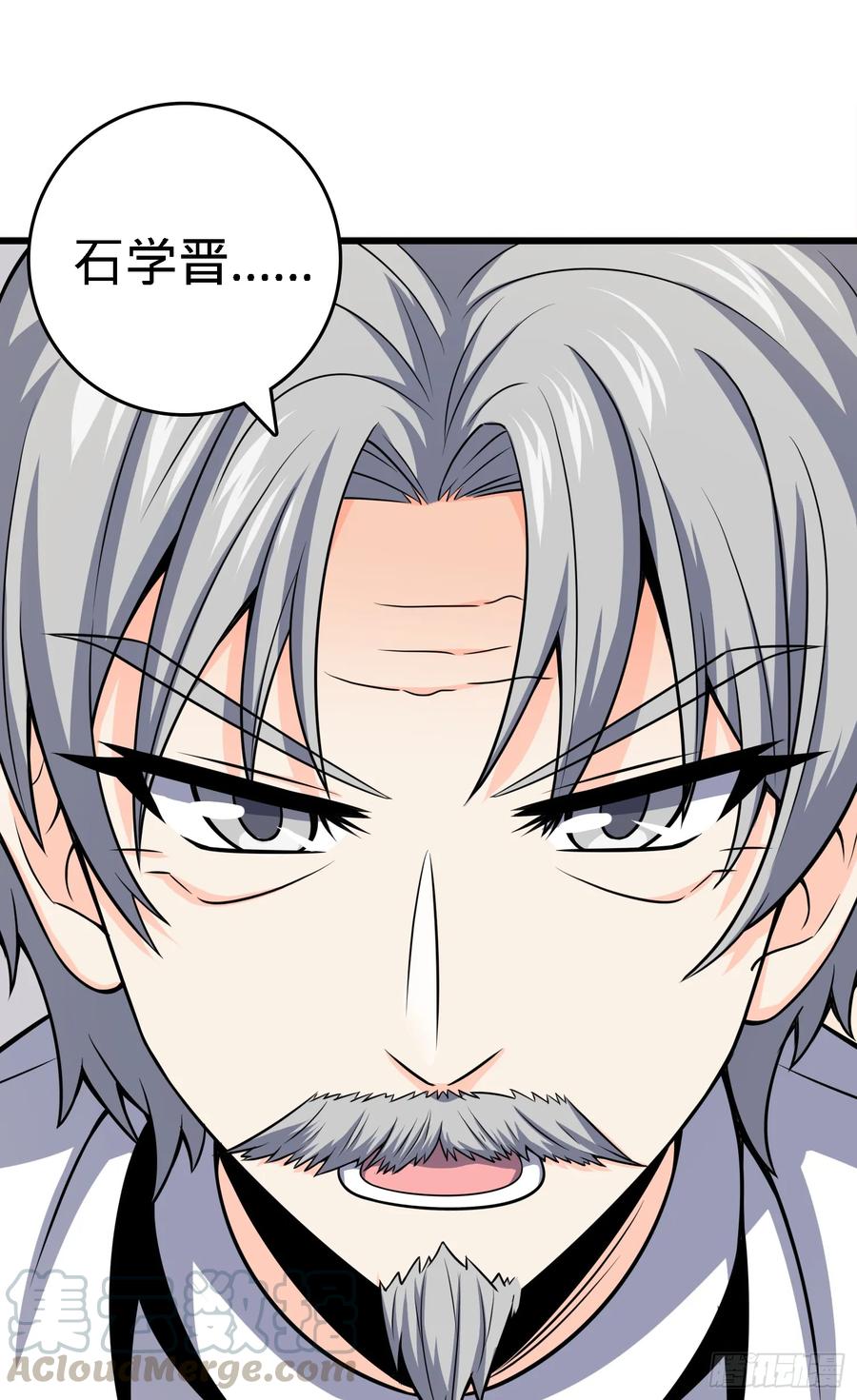 Spare Me, Great Lord! Ch.103 p41