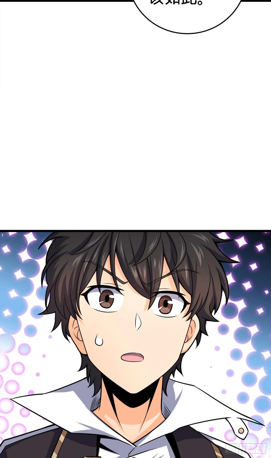 Spare Me, Great Lord! Ch.103 p50