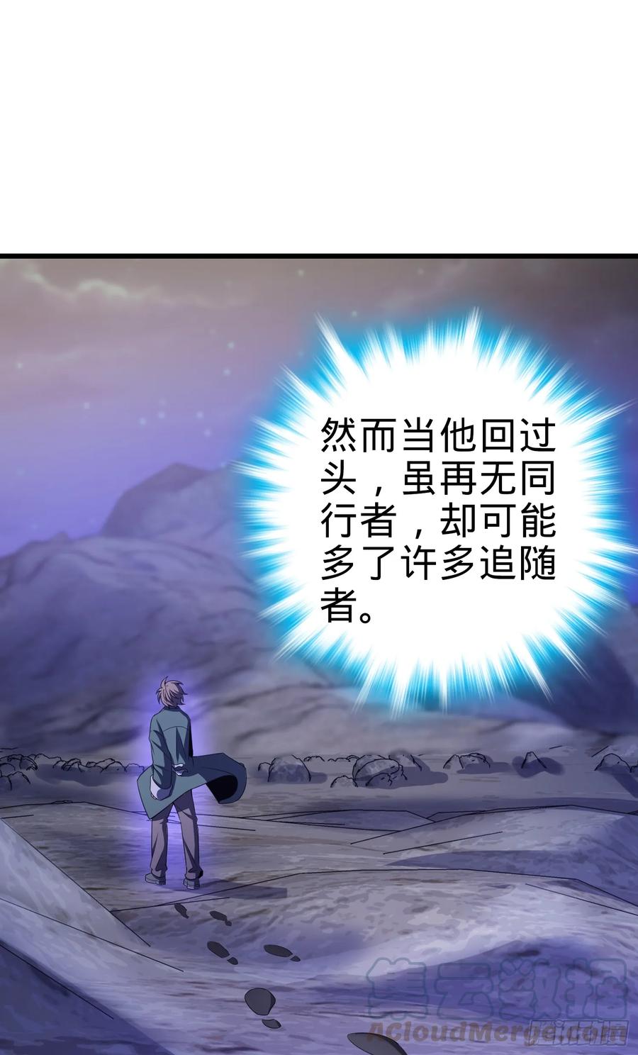 Spare Me, Great Lord! Ch.103 p53
