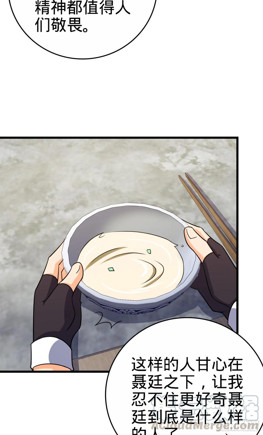 Spare Me, Great Lord! Ch.103 p57