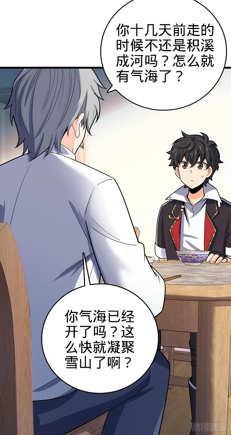 Spare Me, Great Lord! Ch.103 p62
