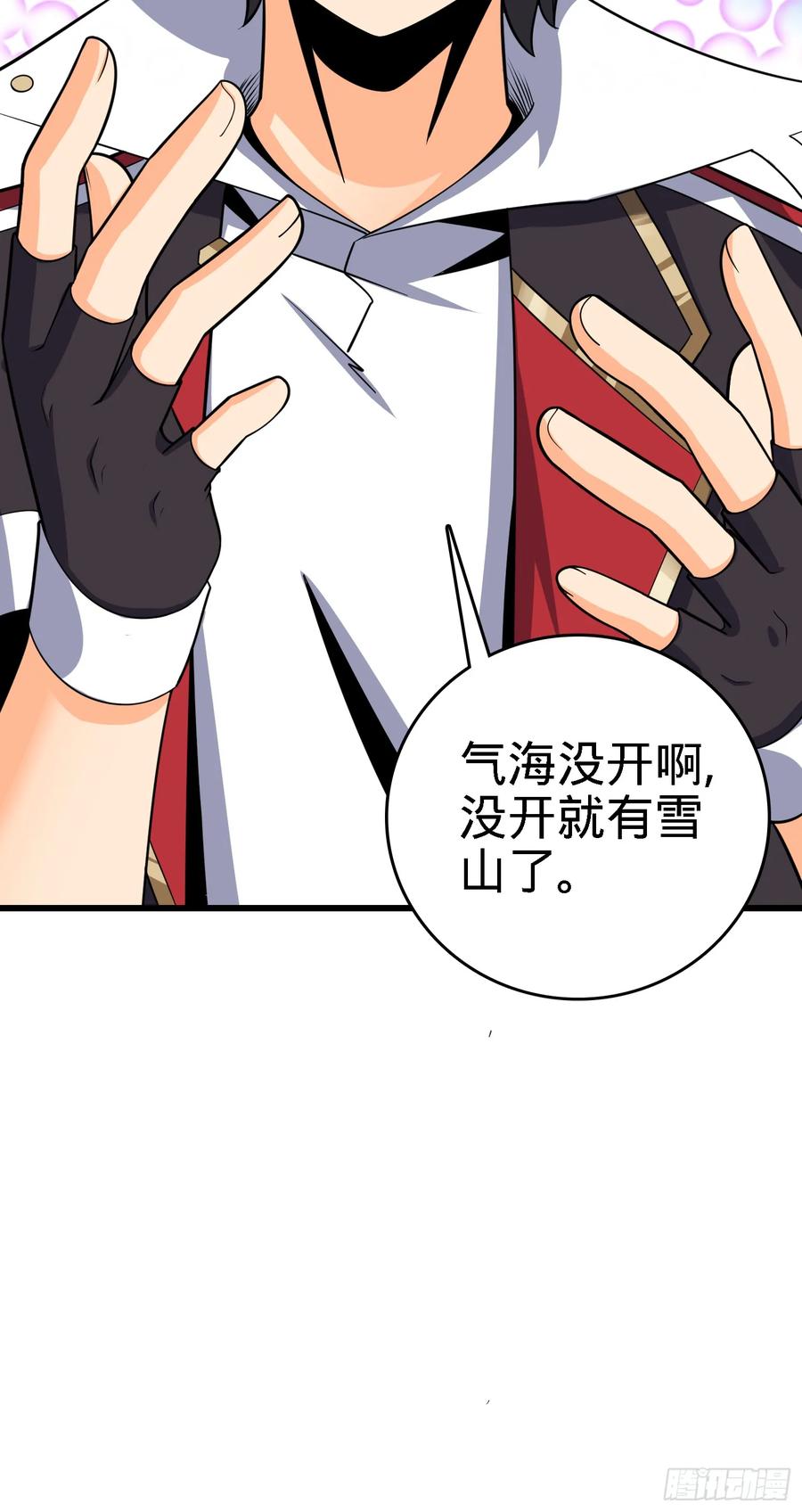 Spare Me, Great Lord! Ch.103 p64