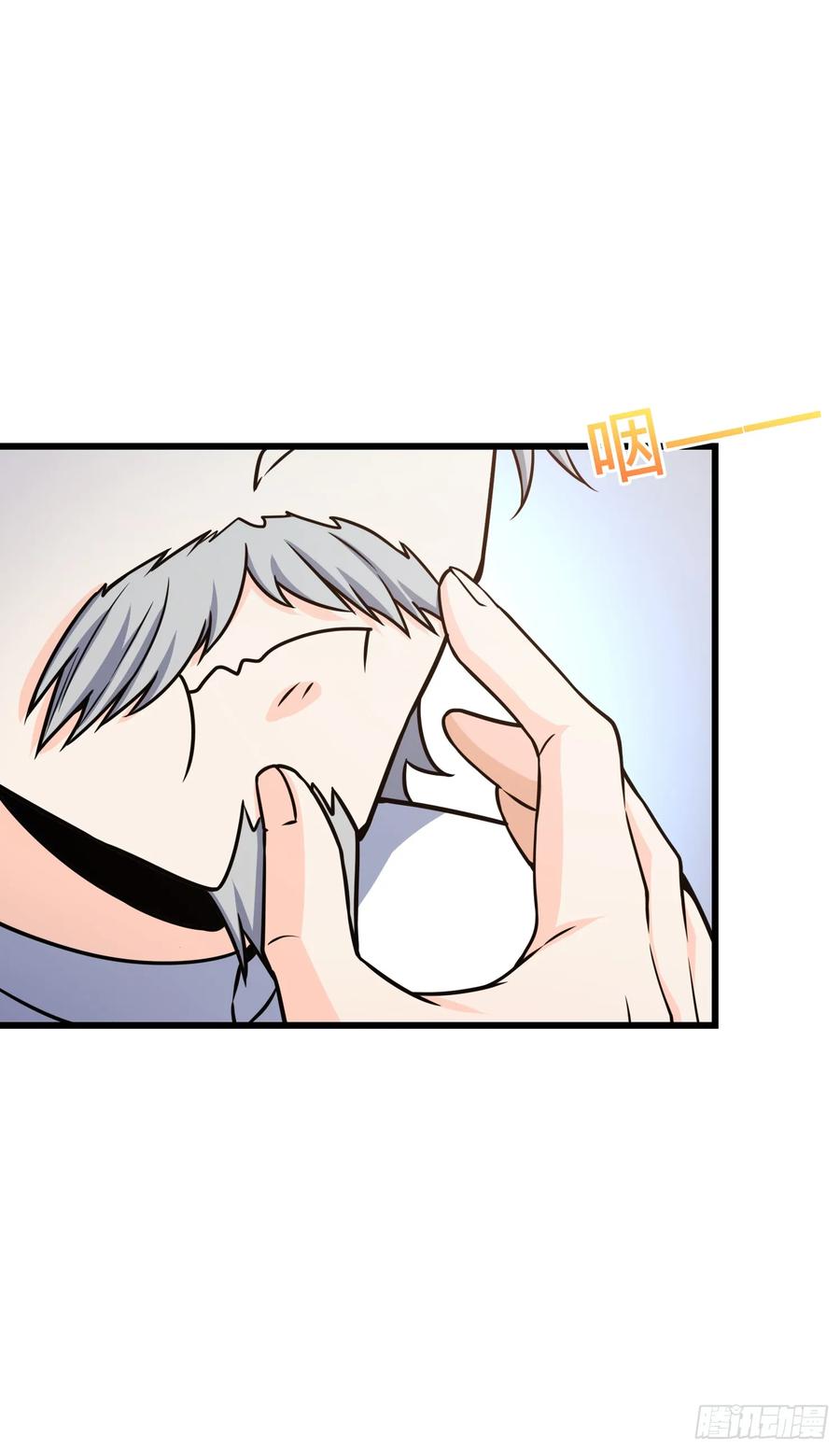 Spare Me, Great Lord! Ch.103 p7