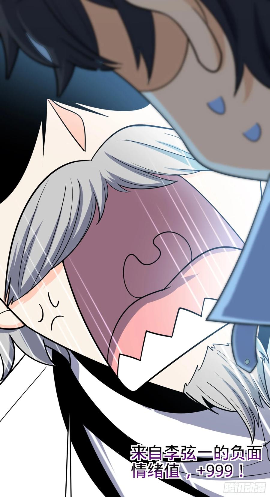 Spare Me, Great Lord! Ch.103 p75