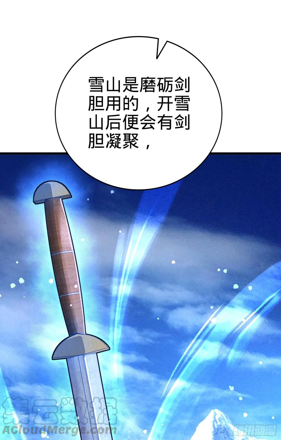 Spare Me, Great Lord! Ch.104 p13