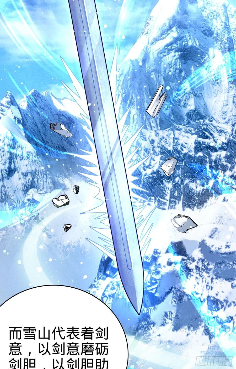 Spare Me, Great Lord! Ch.104 p14