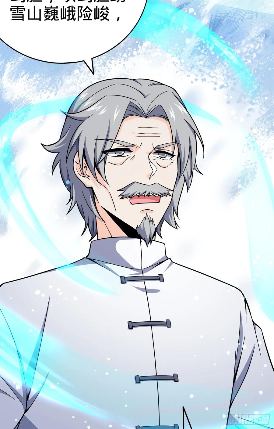 Spare Me, Great Lord! Ch.104 p15