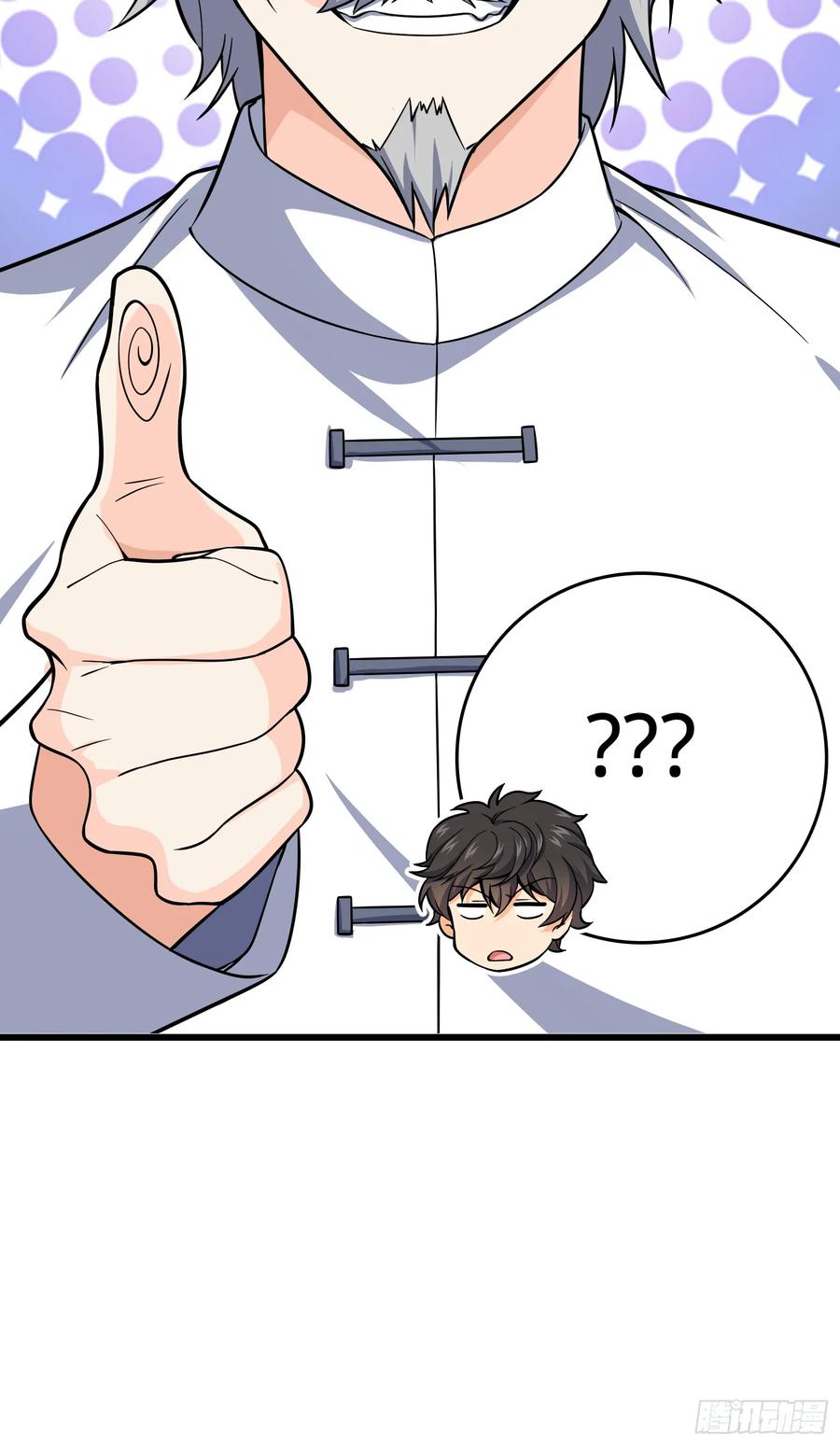 Spare Me, Great Lord! Ch.104 p23