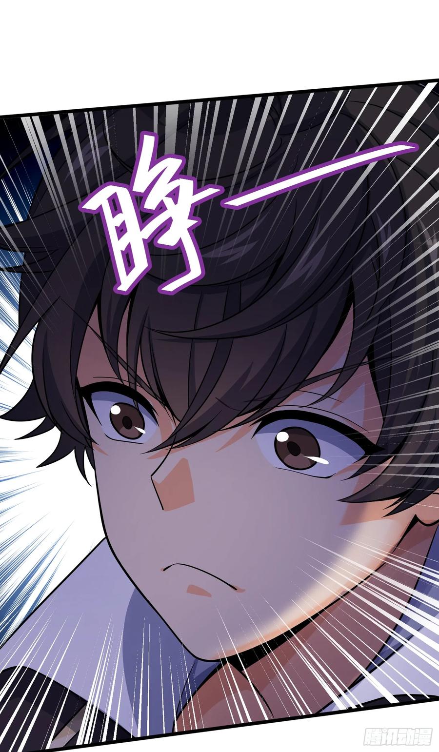 Spare Me, Great Lord! Ch.104 p26