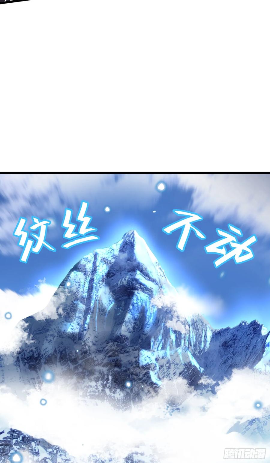 Spare Me, Great Lord! Ch.104 p27