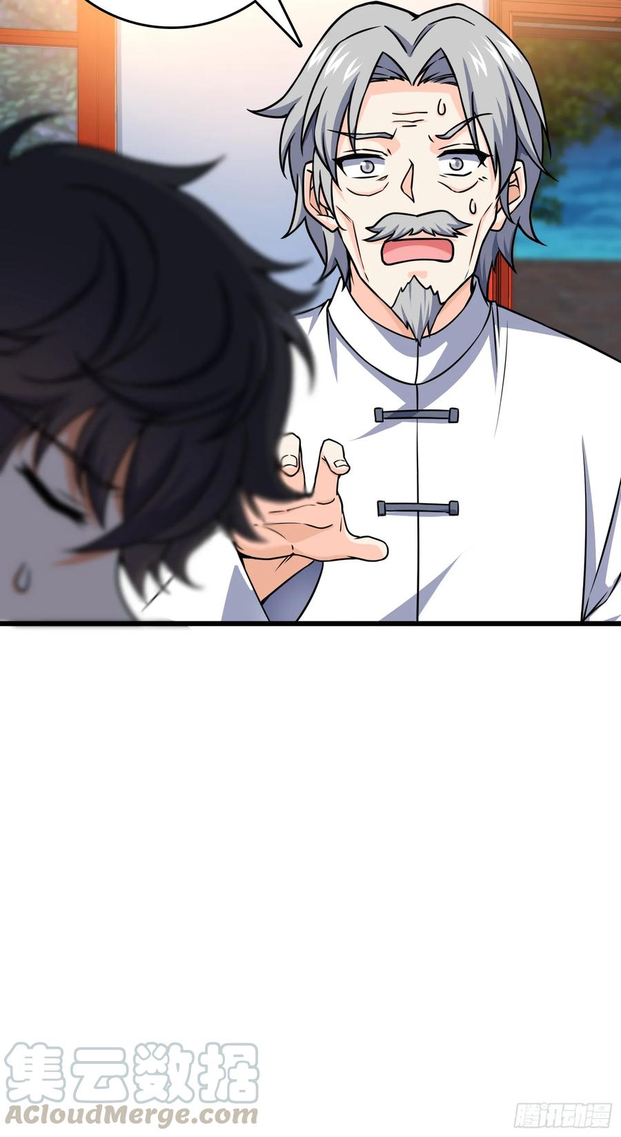 Spare Me, Great Lord! Ch.104 p33