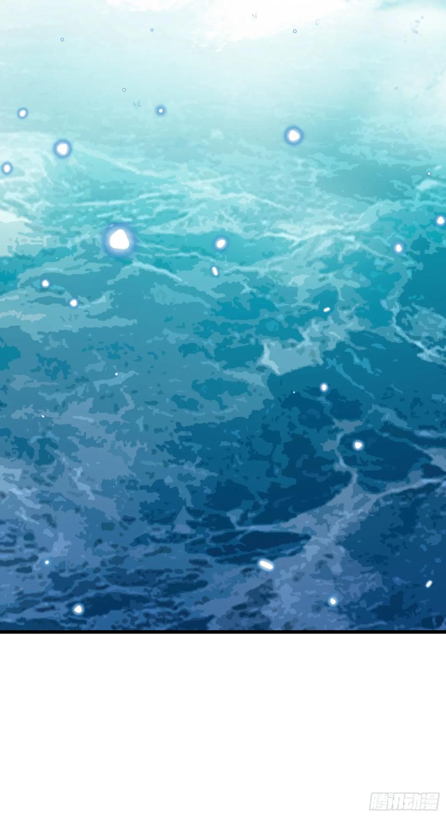 Spare Me, Great Lord! Ch.104 p36