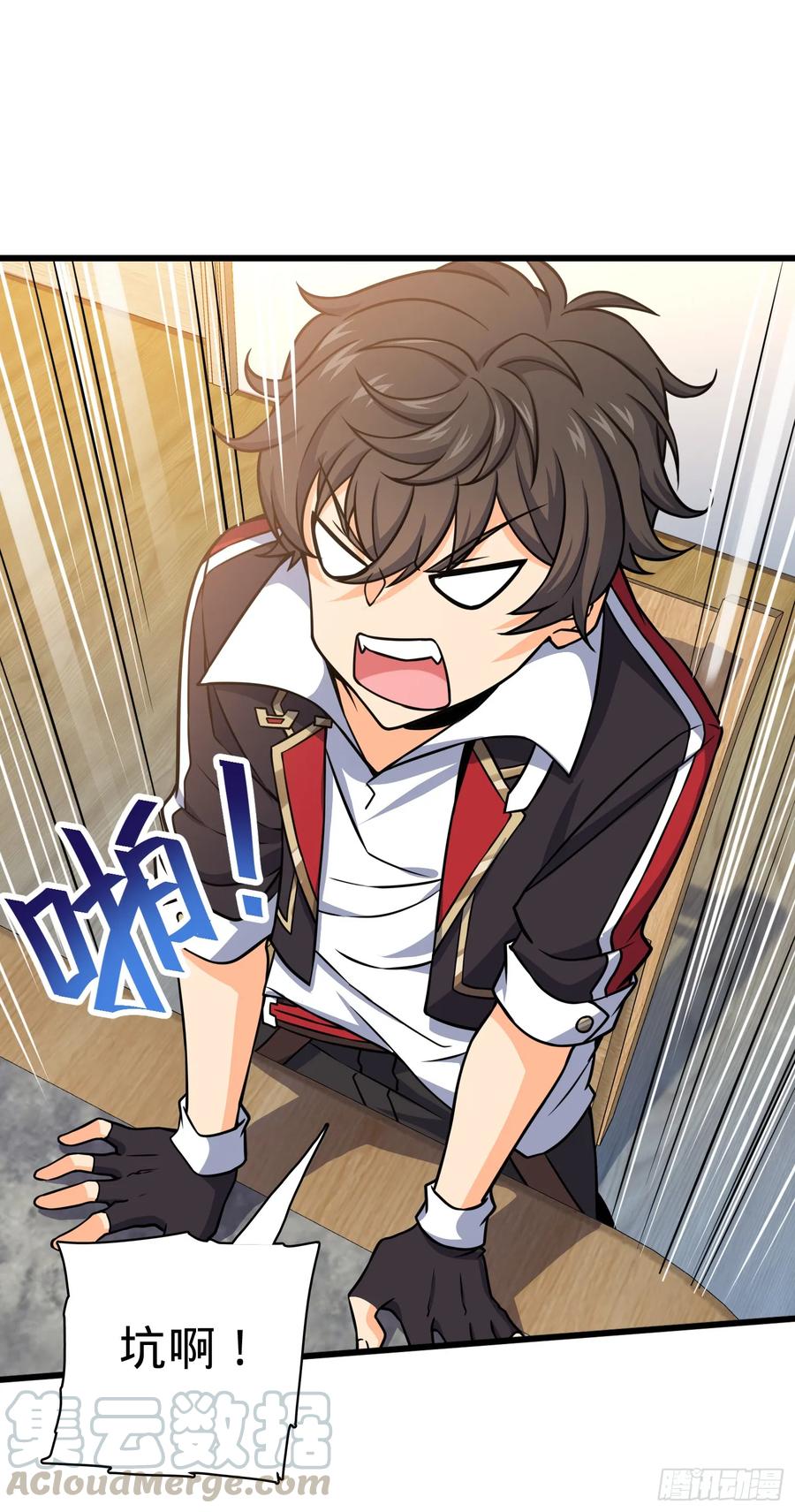 Spare Me, Great Lord! Ch.104 p37
