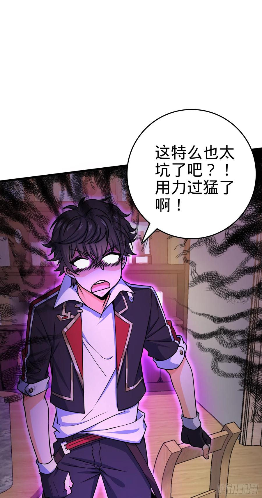 Spare Me, Great Lord! Ch.104 p38