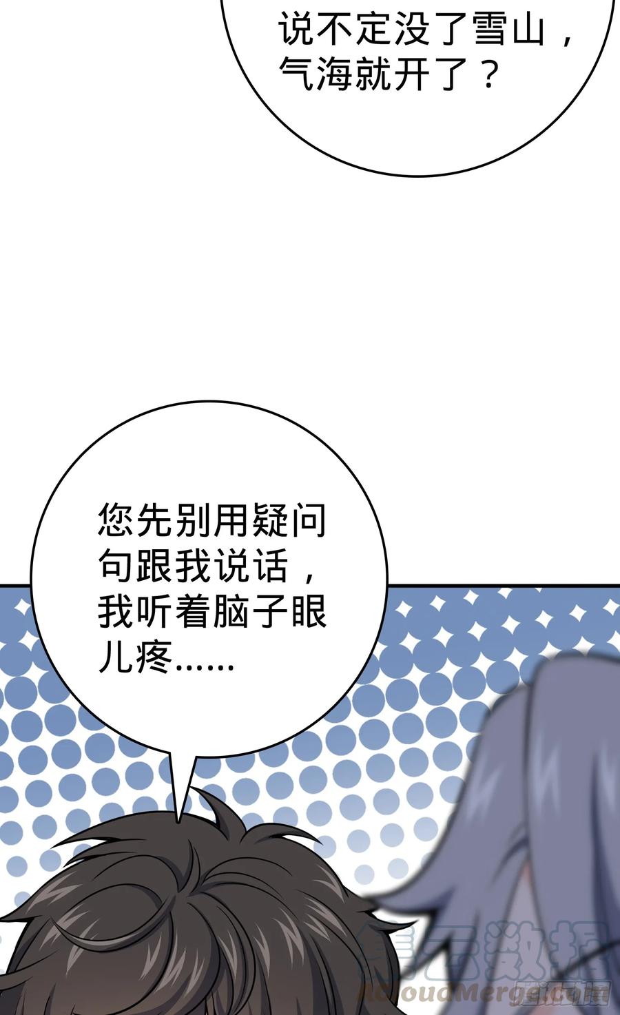 Spare Me, Great Lord! Ch.104 p45