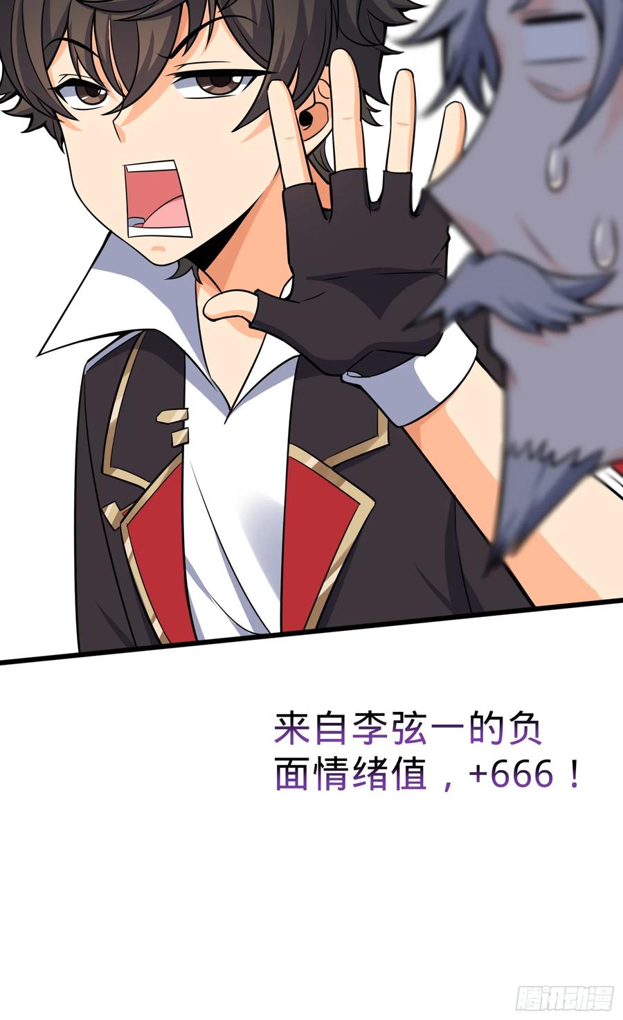 Spare Me, Great Lord! Ch.104 p46