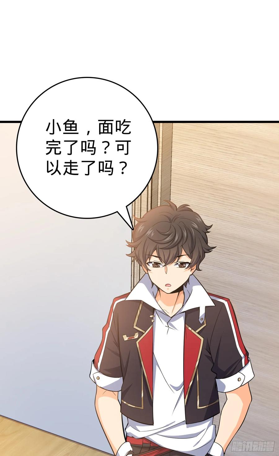Spare Me, Great Lord! Ch.104 p47