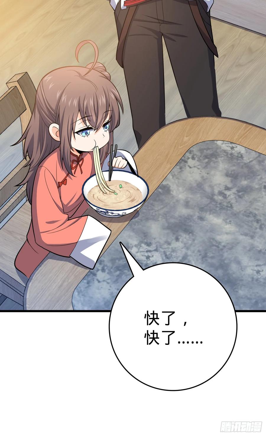 Spare Me, Great Lord! Ch.104 p48