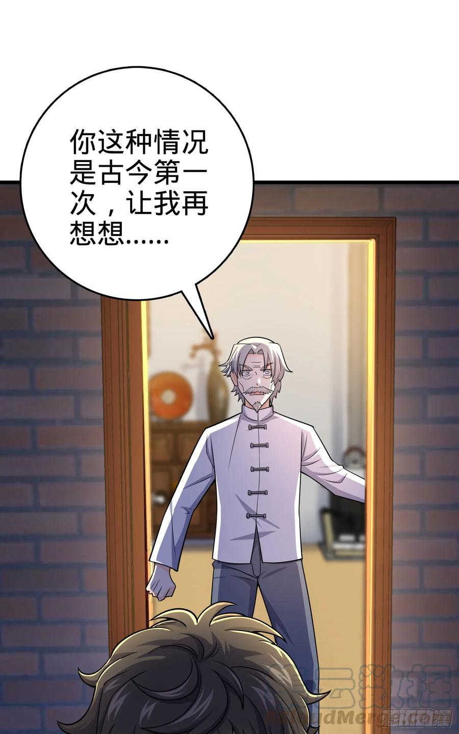 Spare Me, Great Lord! Ch.104 p49