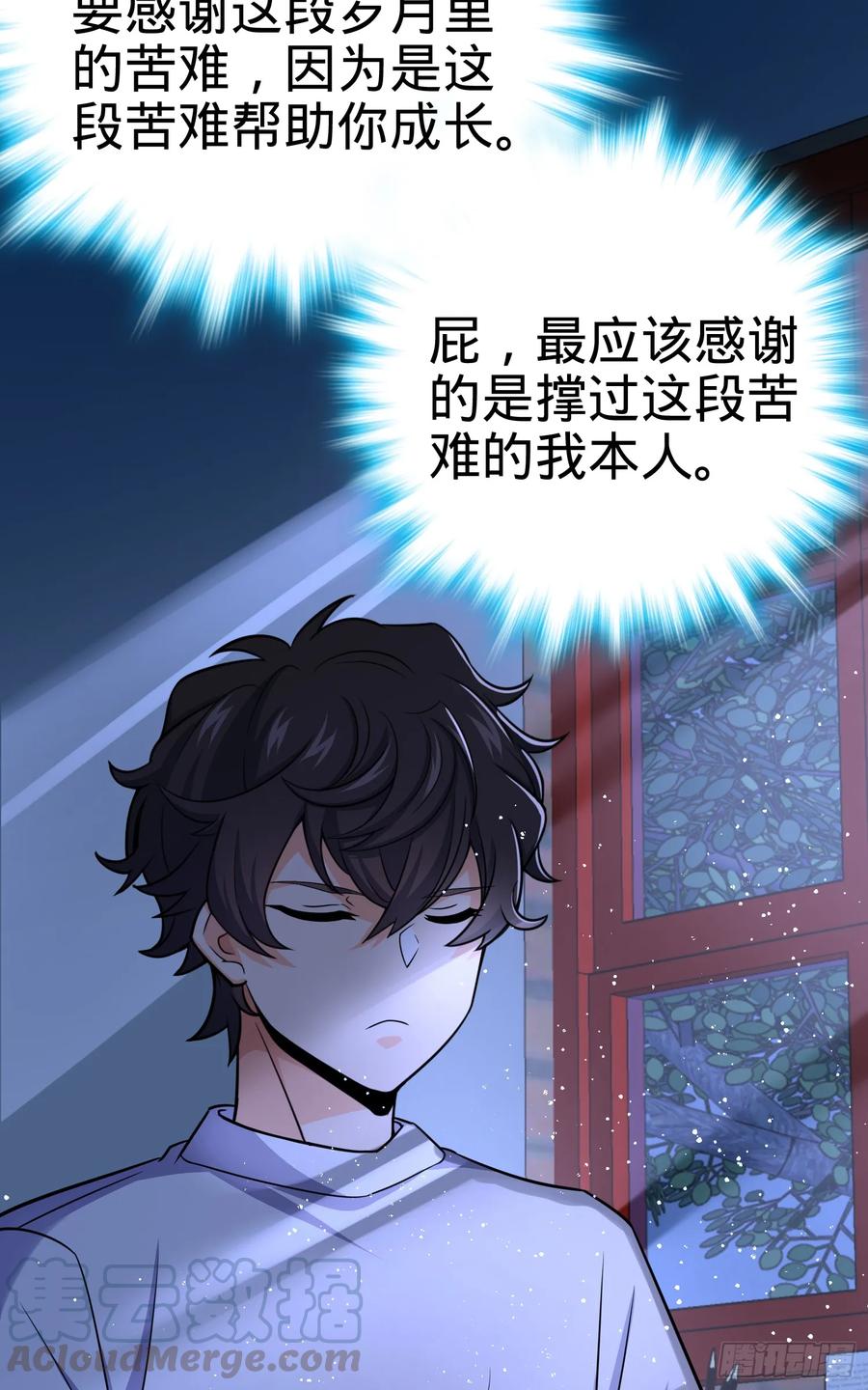 Spare Me, Great Lord! Ch.104 p53