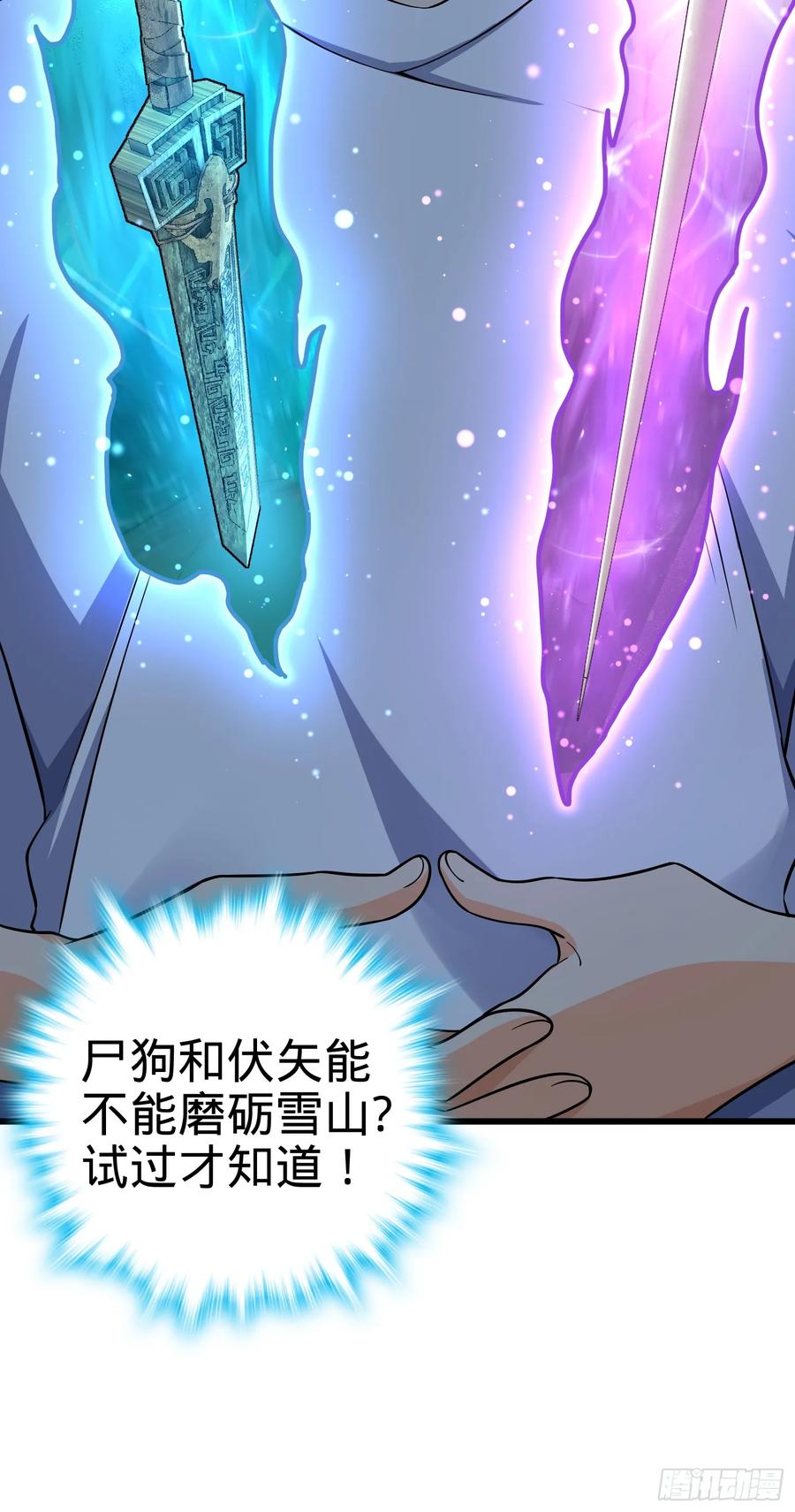 Spare Me, Great Lord! Ch.104 p56