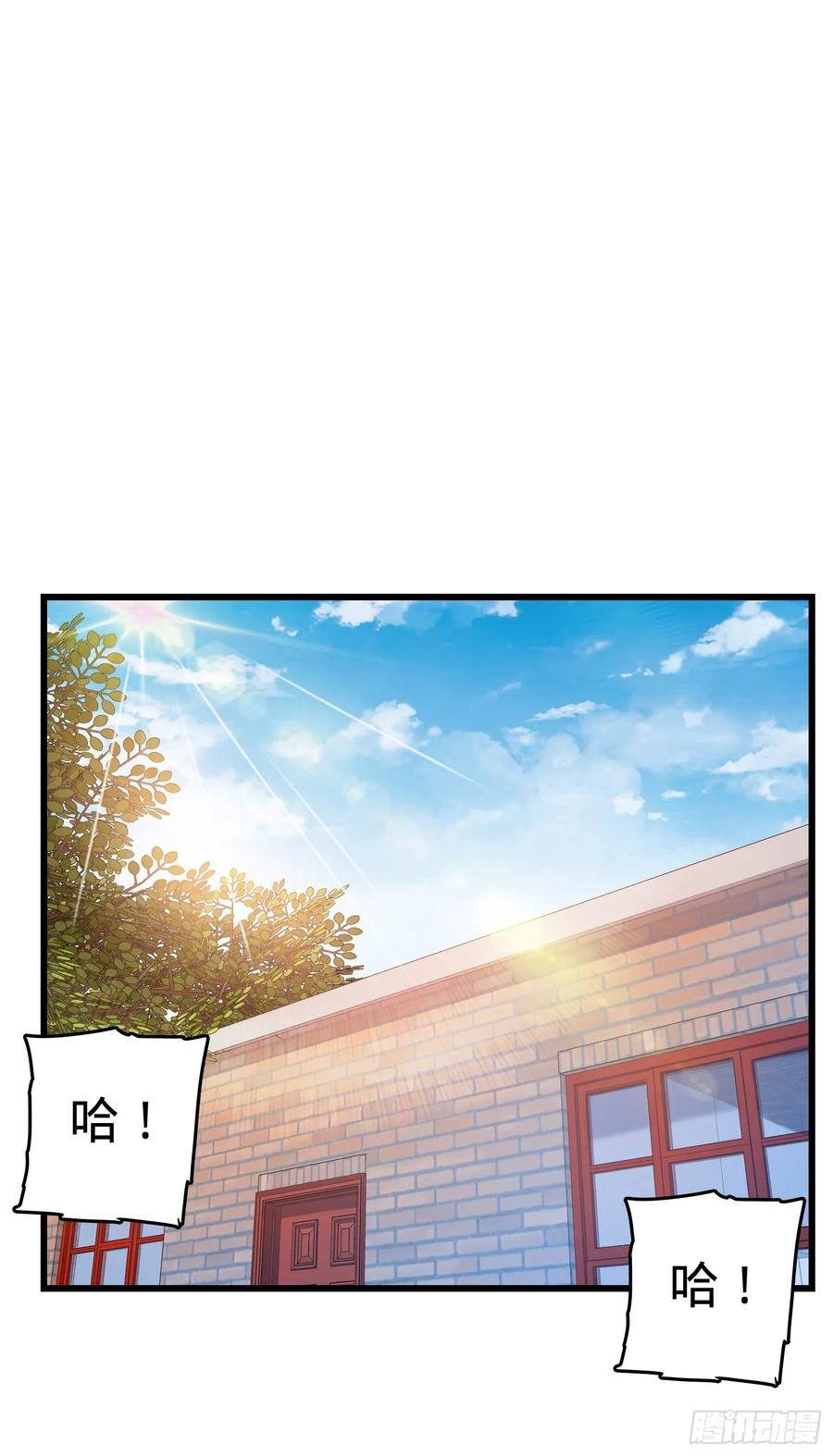 Spare Me, Great Lord! Ch.104 p64