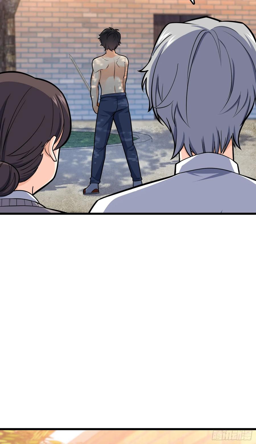 Spare Me, Great Lord! Ch.104 p75
