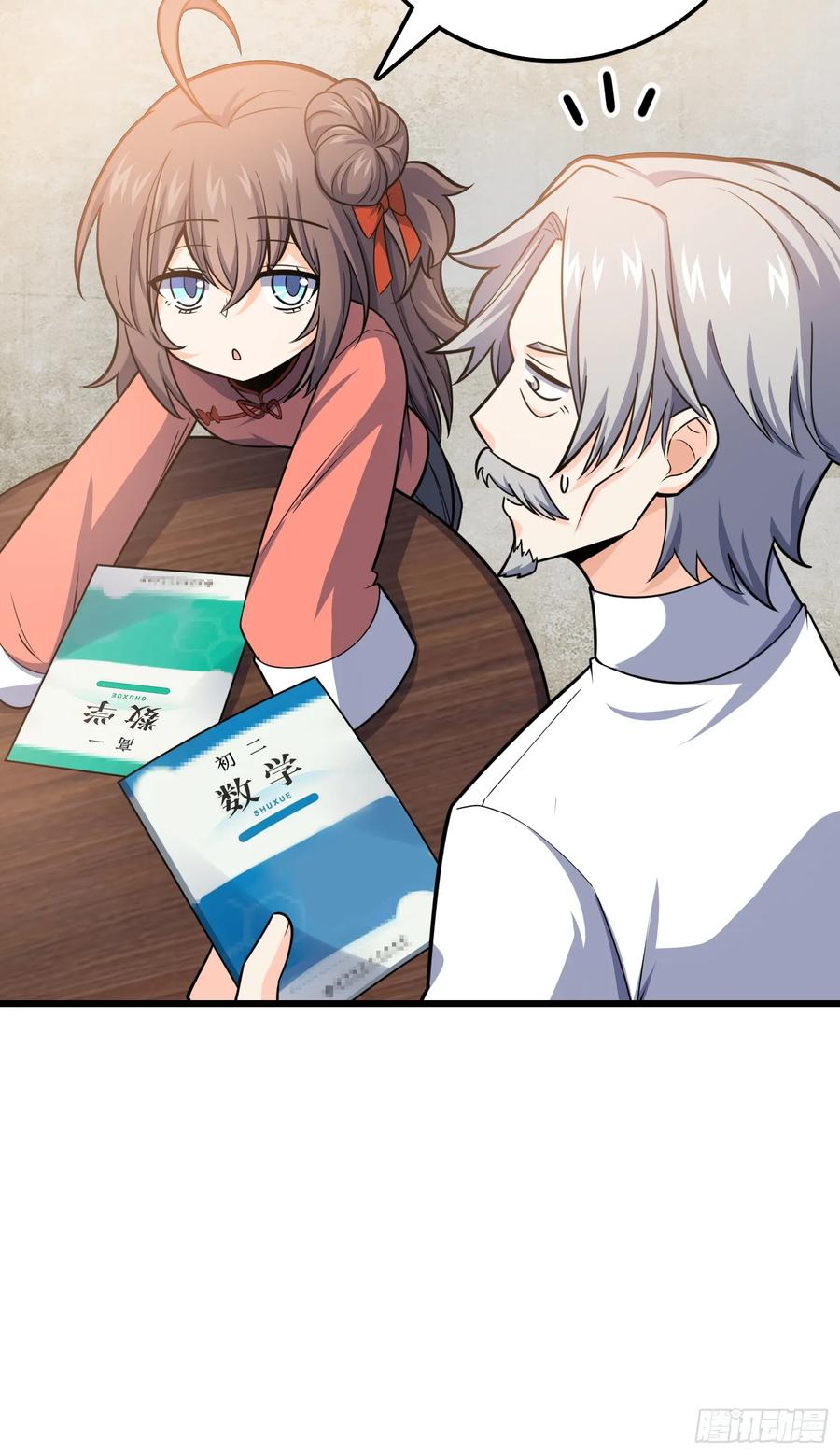 Spare Me, Great Lord! Ch.104 p80