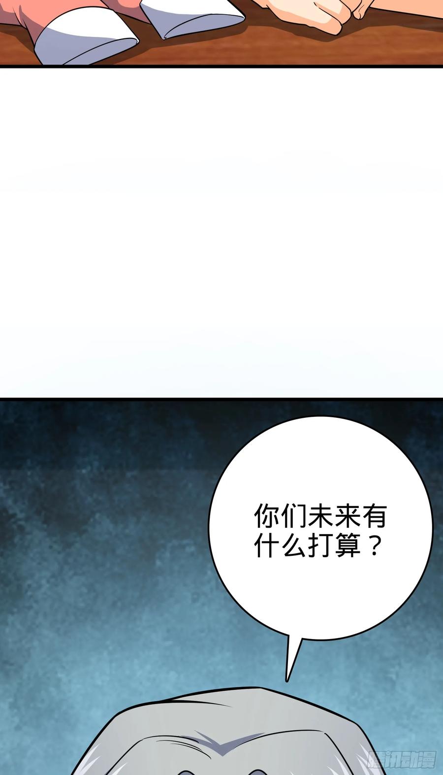 Spare Me, Great Lord! Ch.104 p86