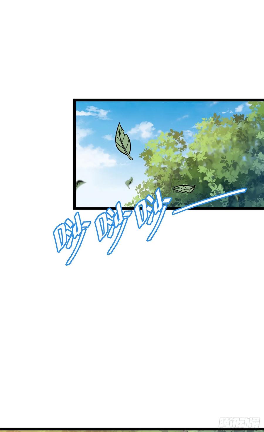 Spare Me, Great Lord! Ch.105 p2