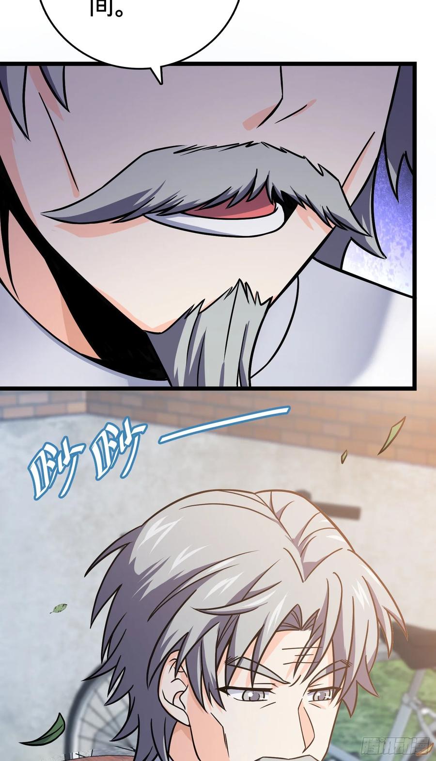 Spare Me, Great Lord! Ch.105 p20