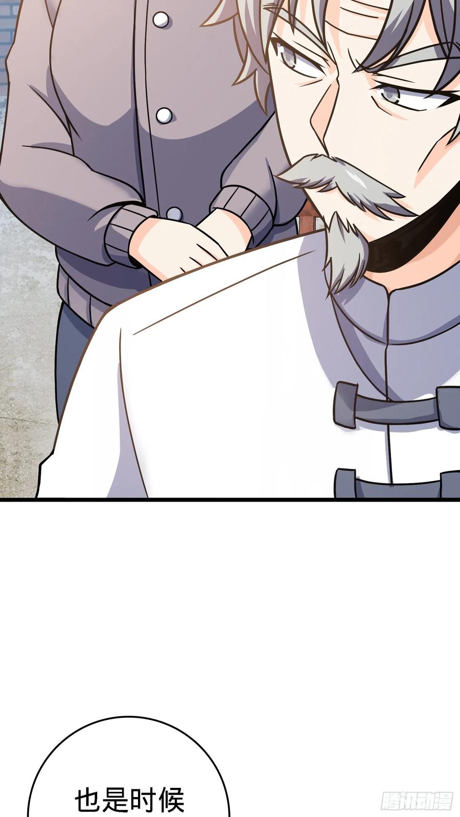 Spare Me, Great Lord! Ch.105 p32