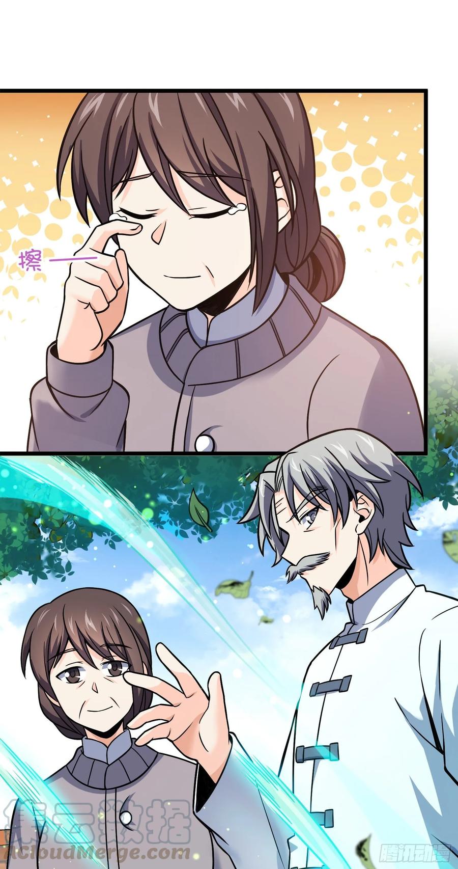 Spare Me, Great Lord! Ch.105 p37