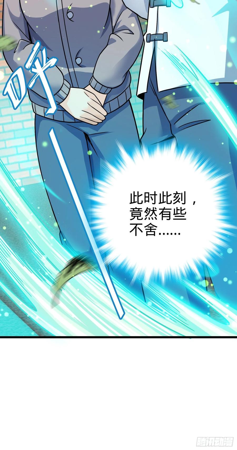 Spare Me, Great Lord! Ch.105 p38