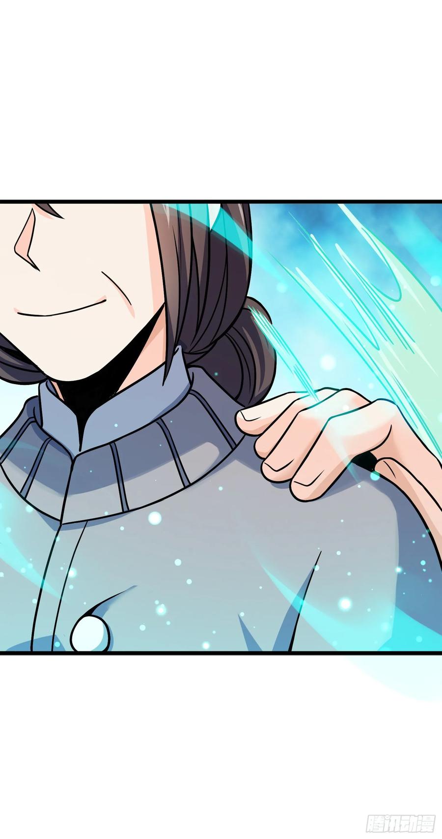 Spare Me, Great Lord! Ch.105 p39