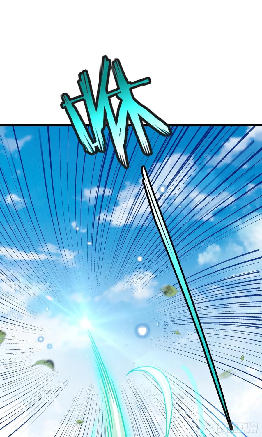 Spare Me, Great Lord! Ch.105 p40