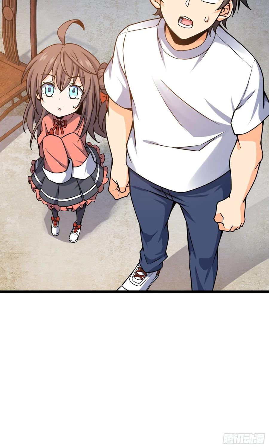 Spare Me, Great Lord! Ch.105 p43