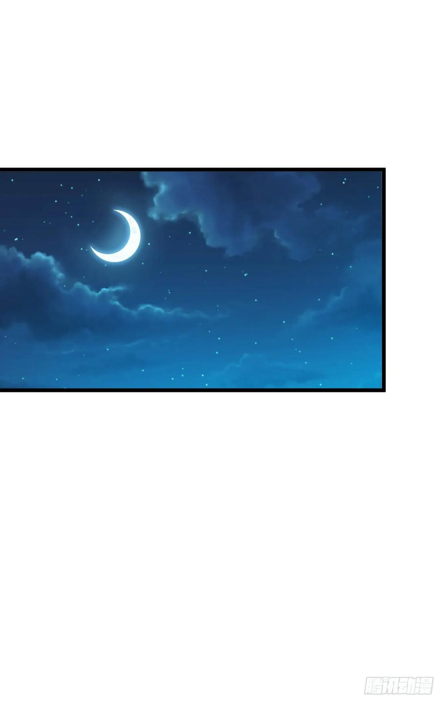 Spare Me, Great Lord! Ch.105 p47