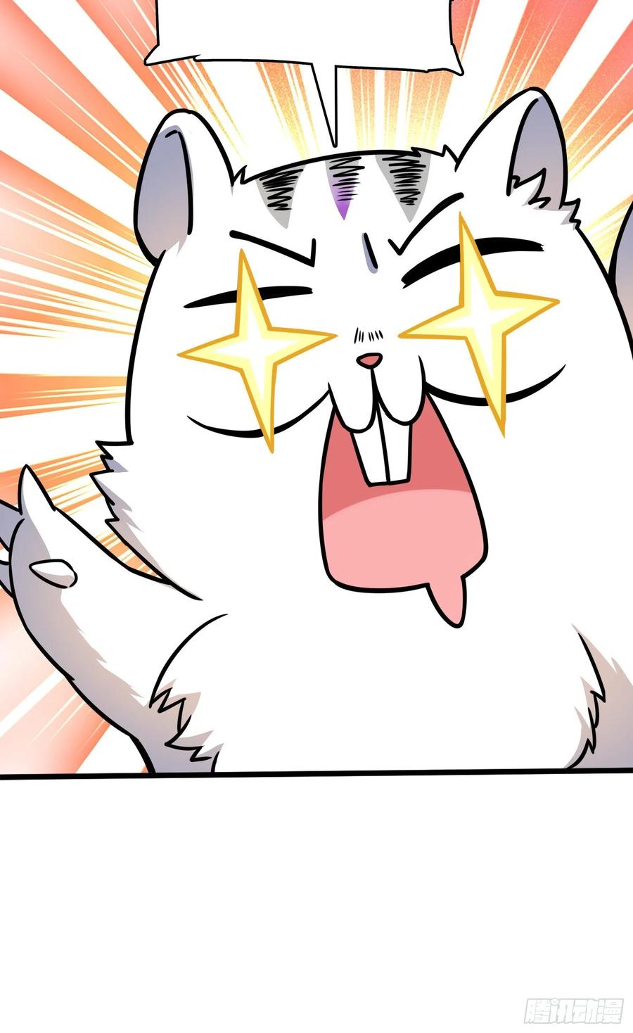 Spare Me, Great Lord! Ch.105 p56