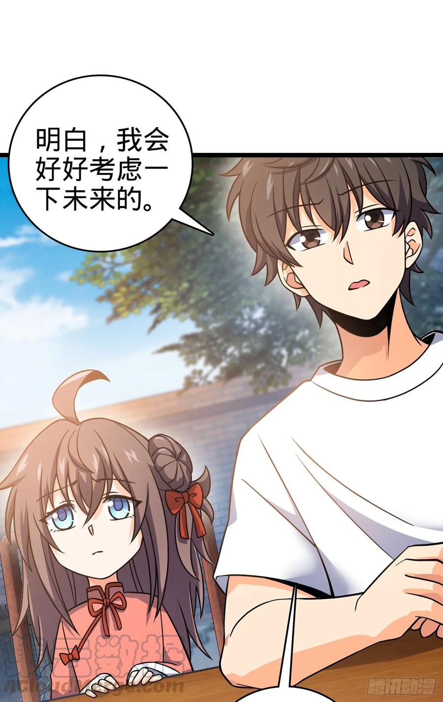 Spare Me, Great Lord! Ch.105 p9
