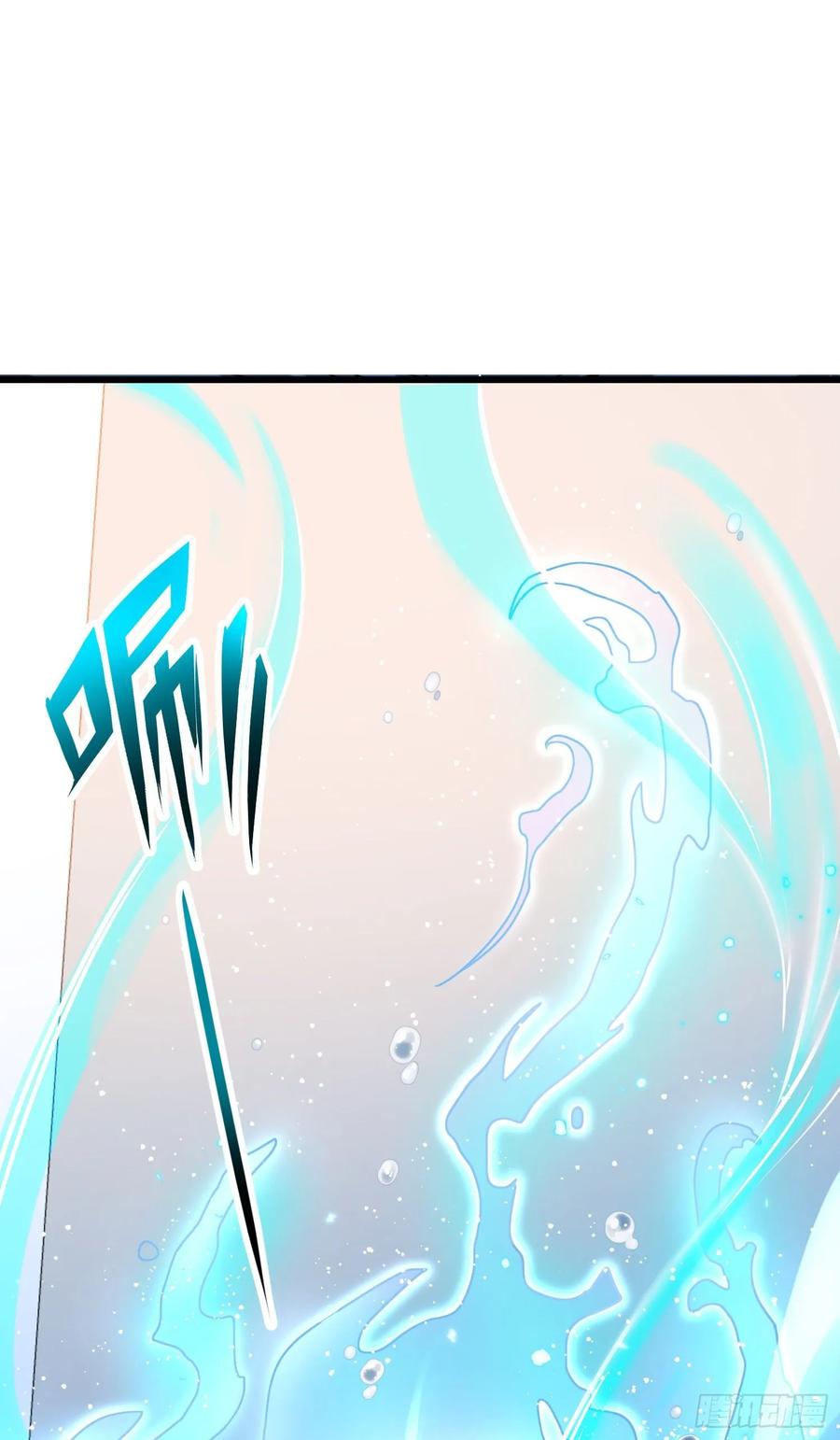Spare Me, Great Lord! Ch.106 p15