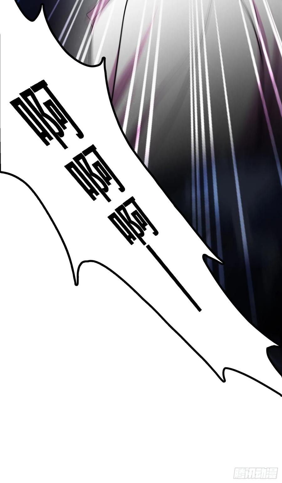 Spare Me, Great Lord! Ch.106 p19