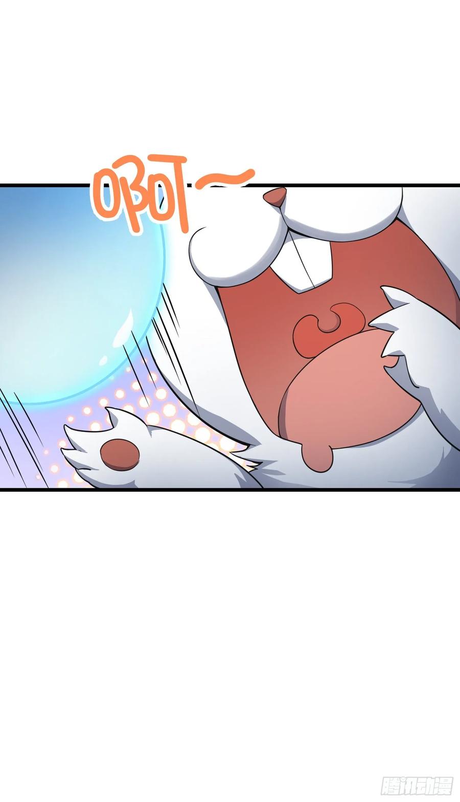 Spare Me, Great Lord! Ch.106 p2