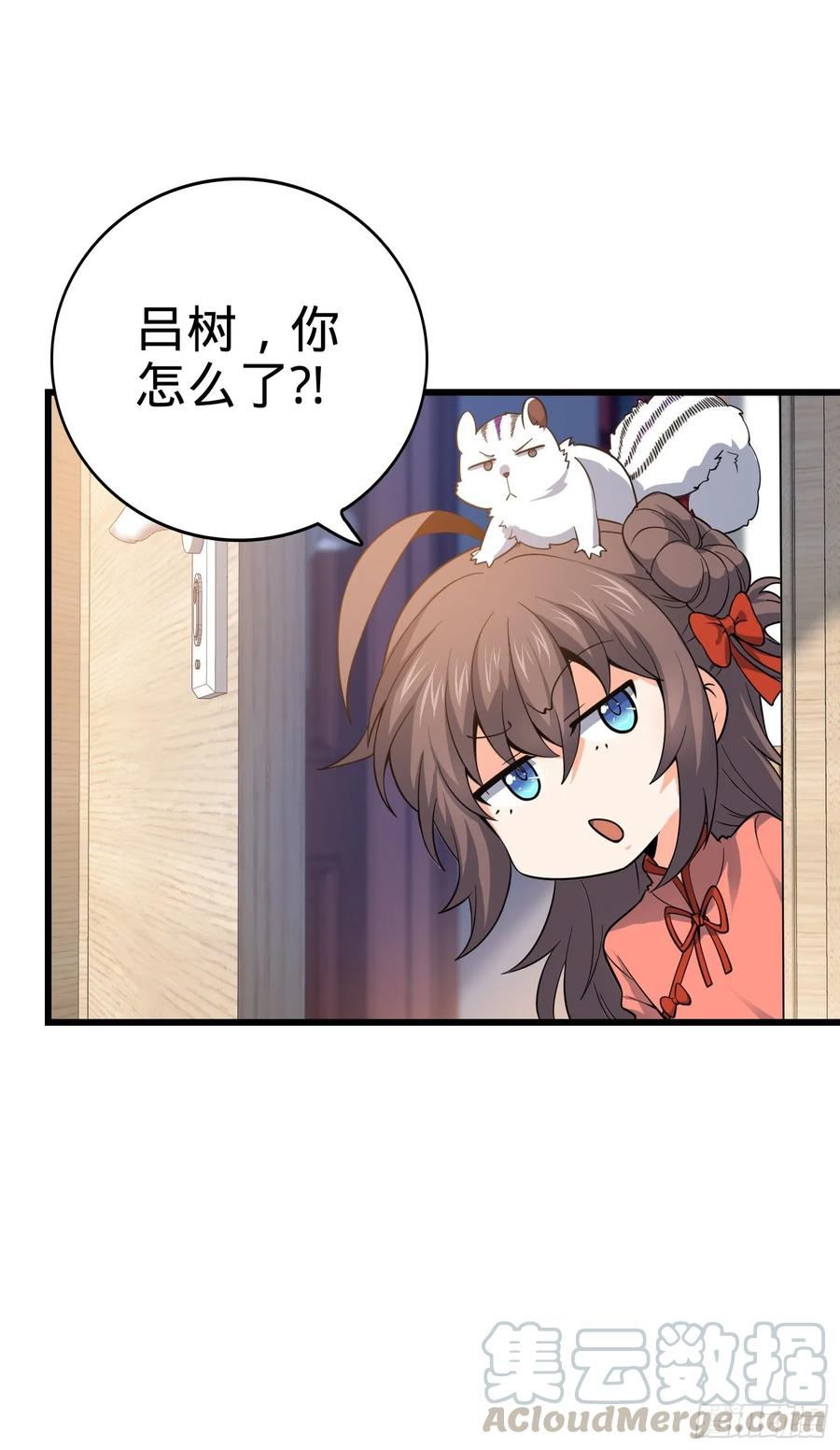 Spare Me, Great Lord! Ch.106 p21
