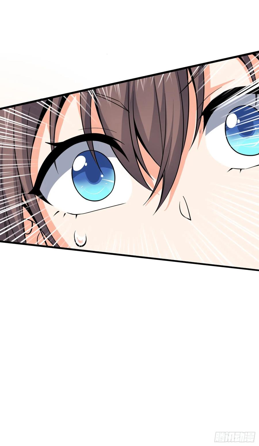 Spare Me, Great Lord! Ch.106 p22
