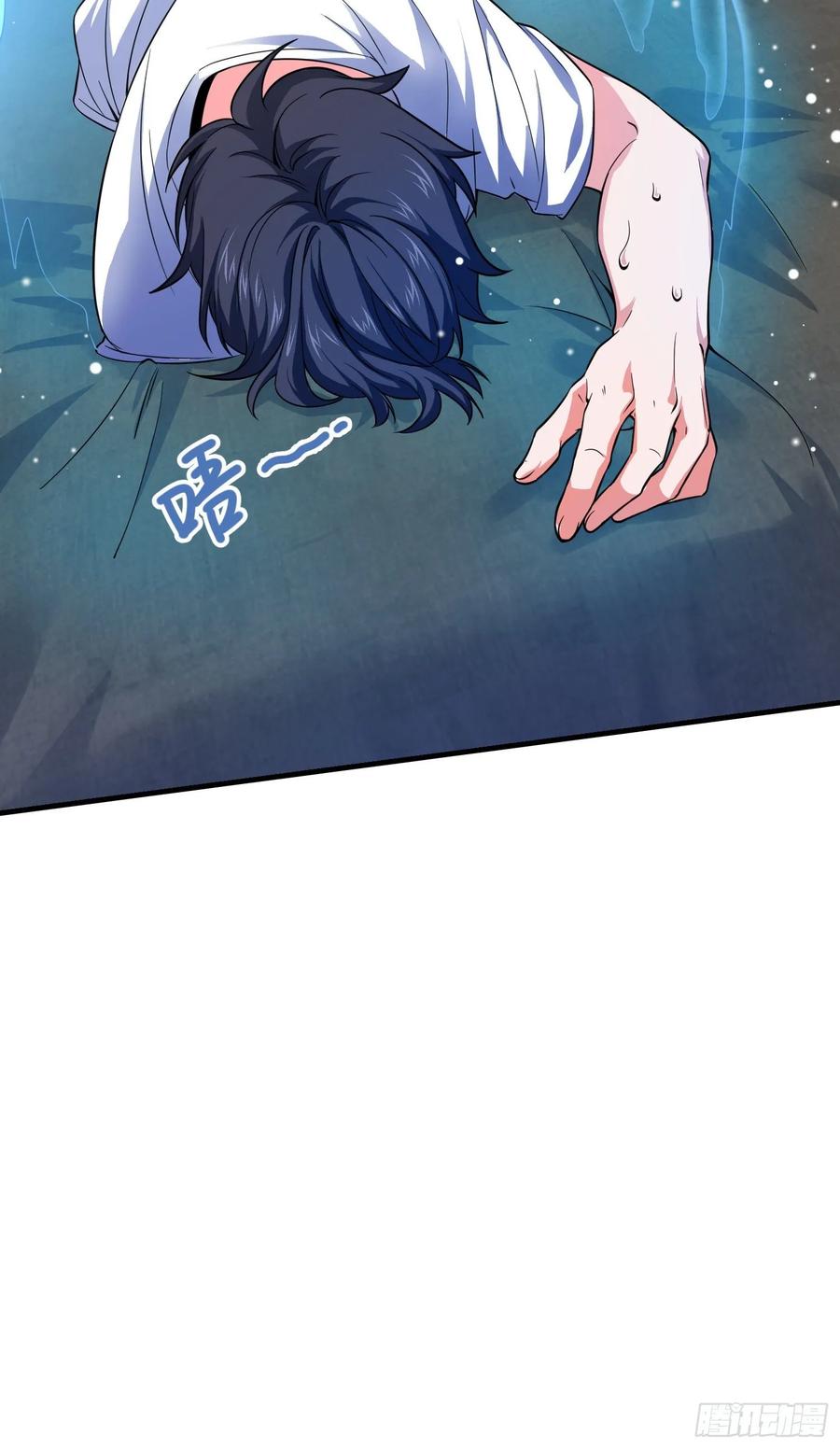 Spare Me, Great Lord! Ch.106 p24