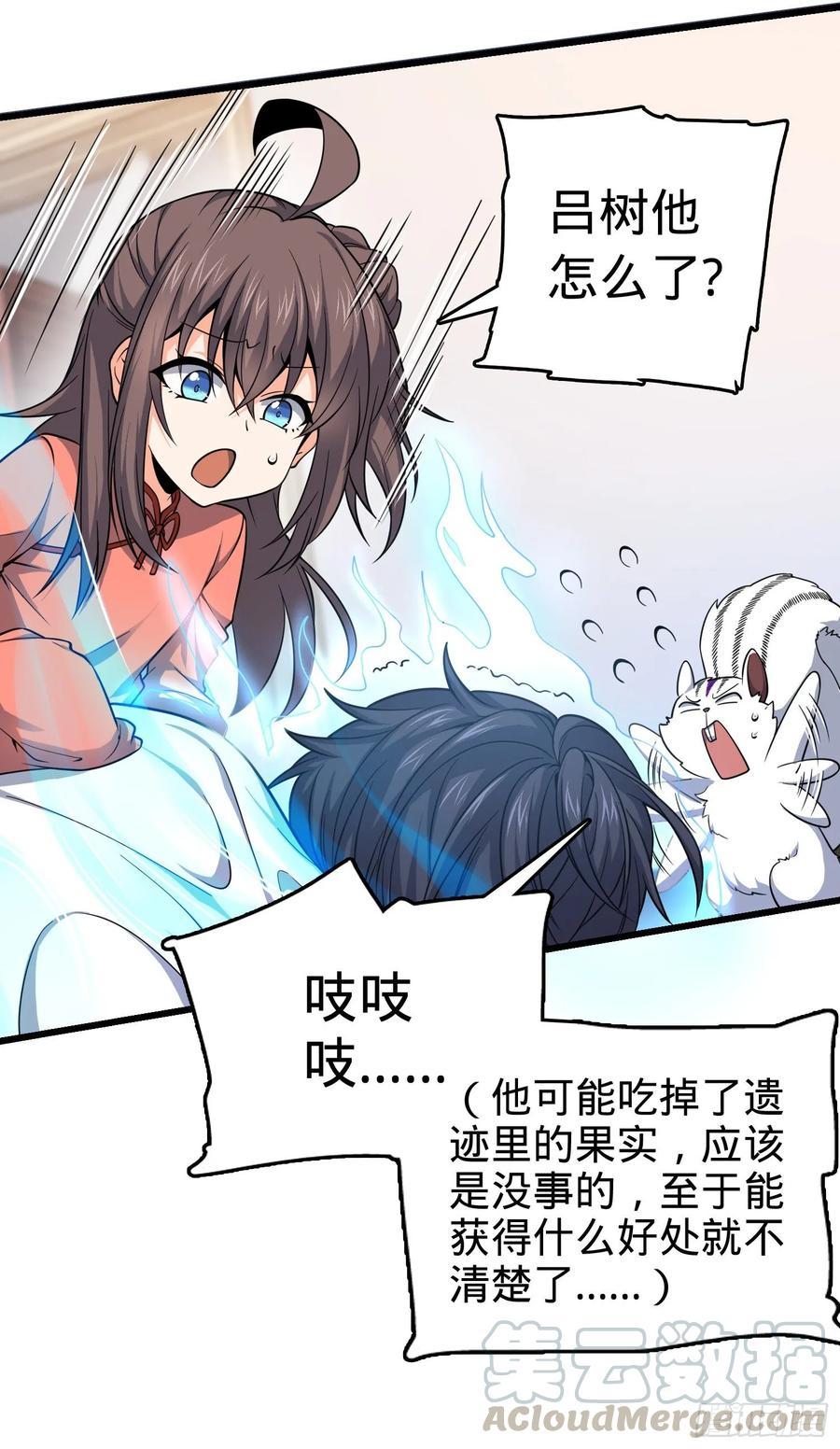 Spare Me, Great Lord! Ch.106 p25