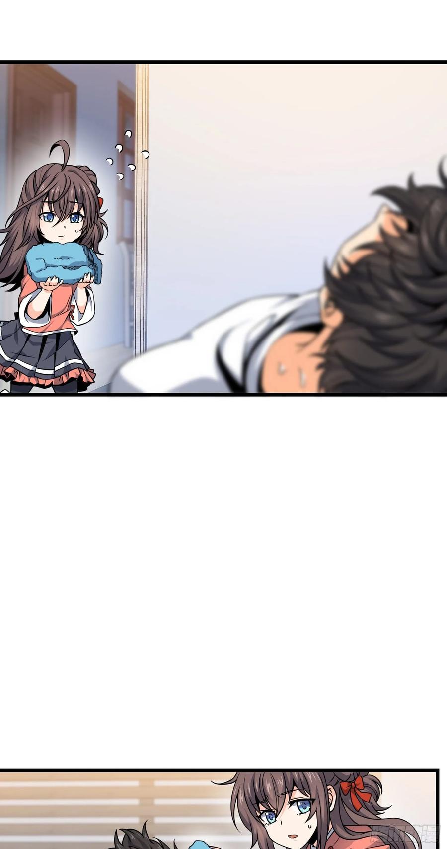 Spare Me, Great Lord! Ch.106 p27