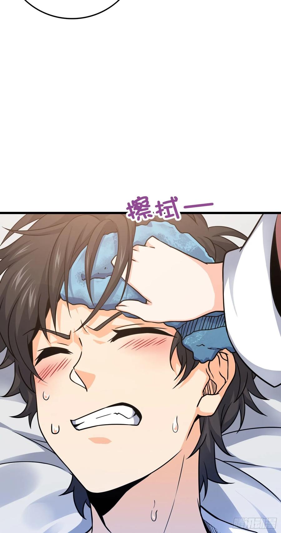 Spare Me, Great Lord! Ch.106 p30